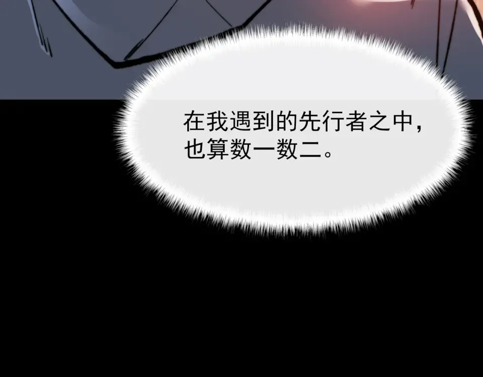 第45话：毁灭，苍市灵协 第129页
