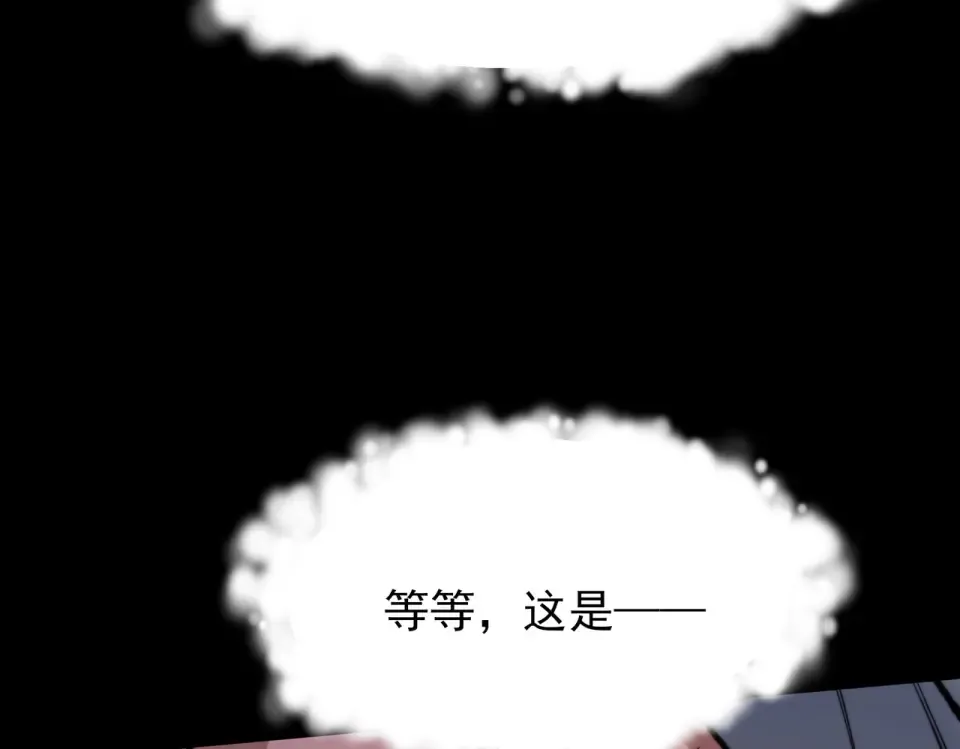 第45话：毁灭，苍市灵协 第137页