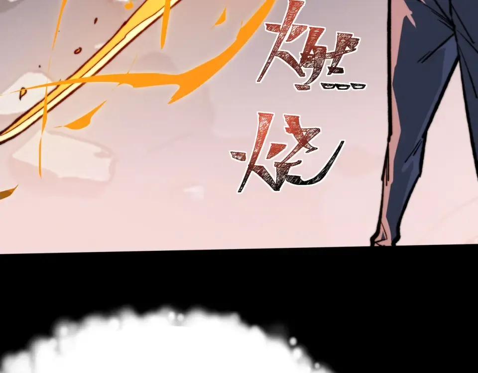第45话：毁灭，苍市灵协 第141页