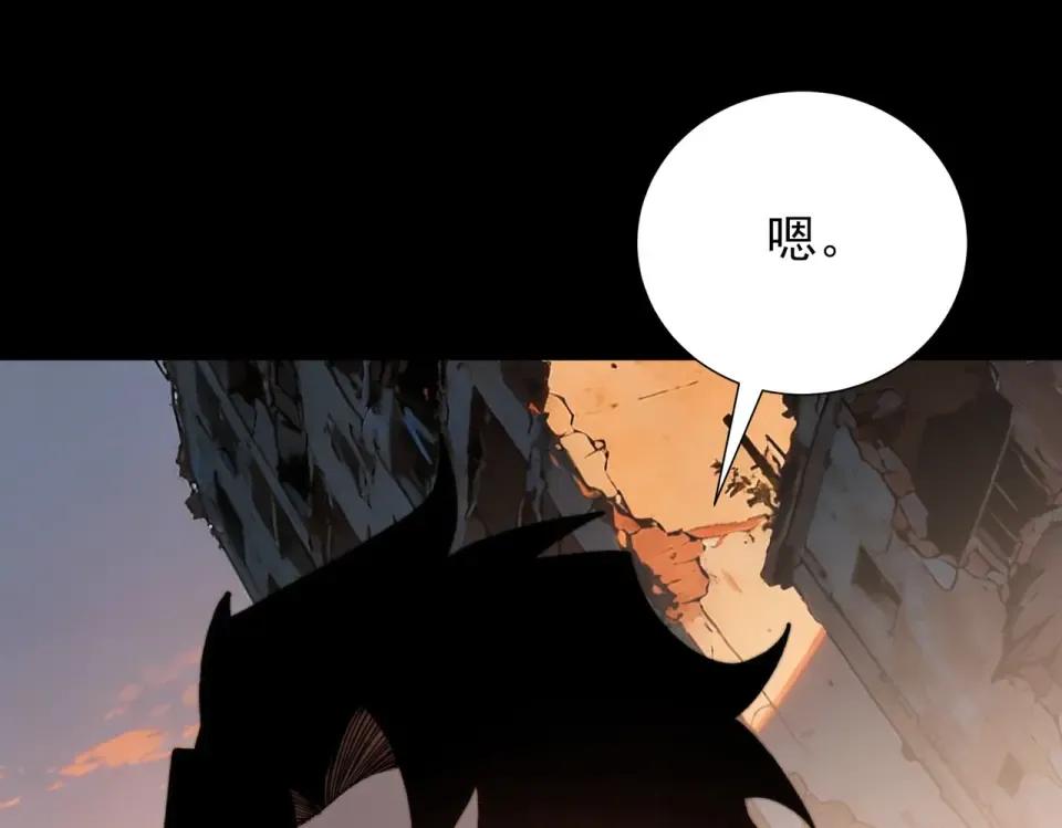 第45话：毁灭，苍市灵协 第183页