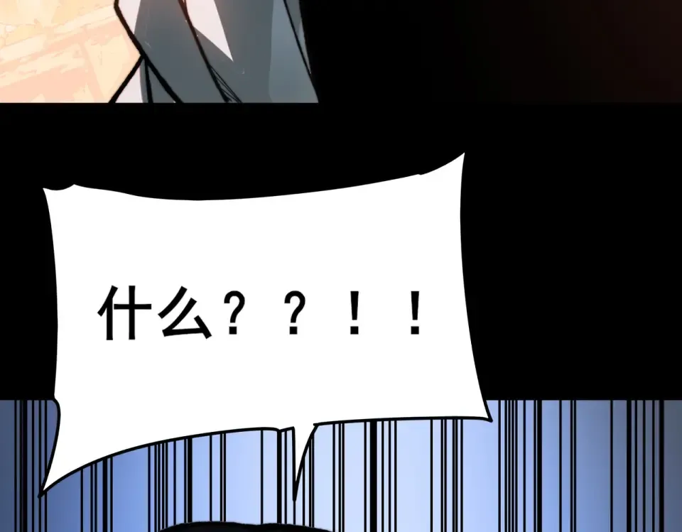 第45话：毁灭，苍市灵协 第185页