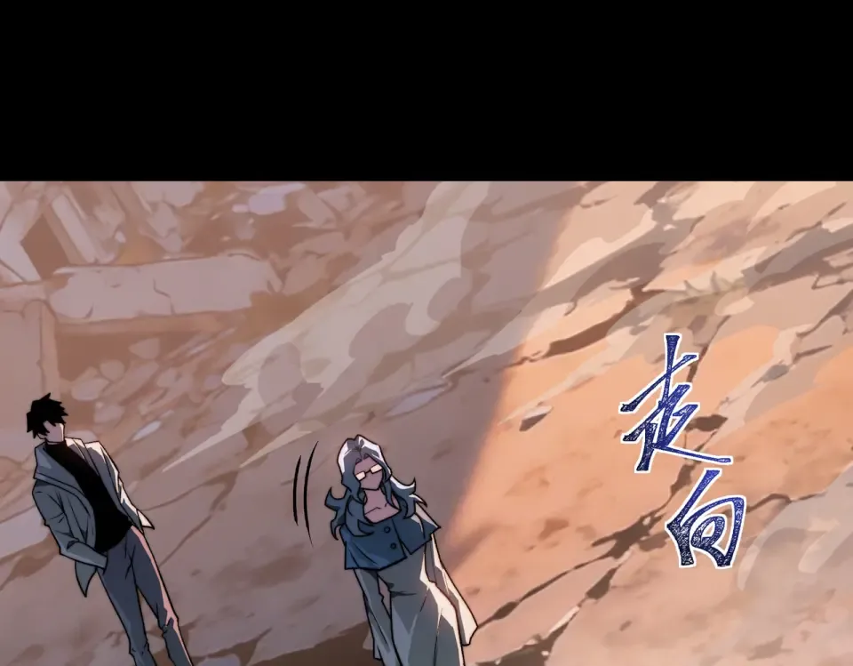 第46话：期待，应对未知 第19页