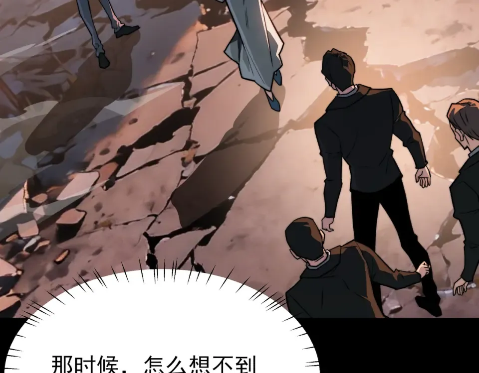 第46话：期待，应对未知 第20页