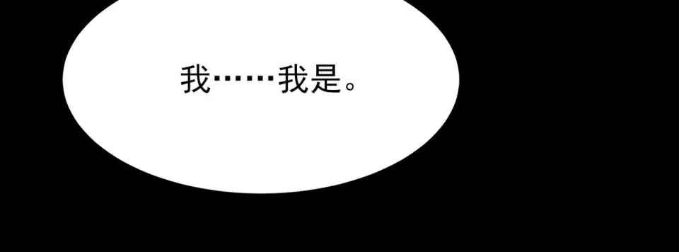 第46话：期待，应对未知 第25页