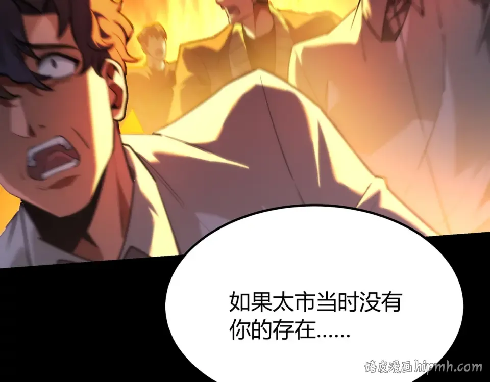 第46话：期待，应对未知 第56页