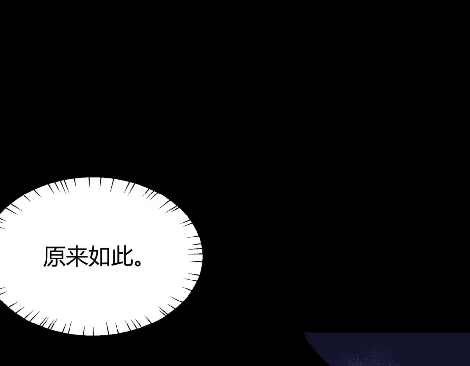 第46话：期待，应对未知 第61页