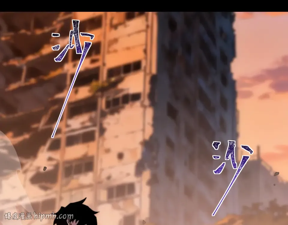 第46话：期待，应对未知 第72页