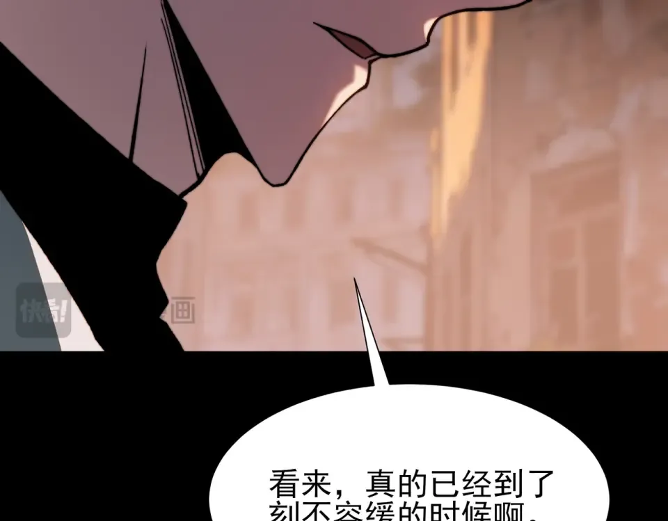 第46话：期待，应对未知 第76页