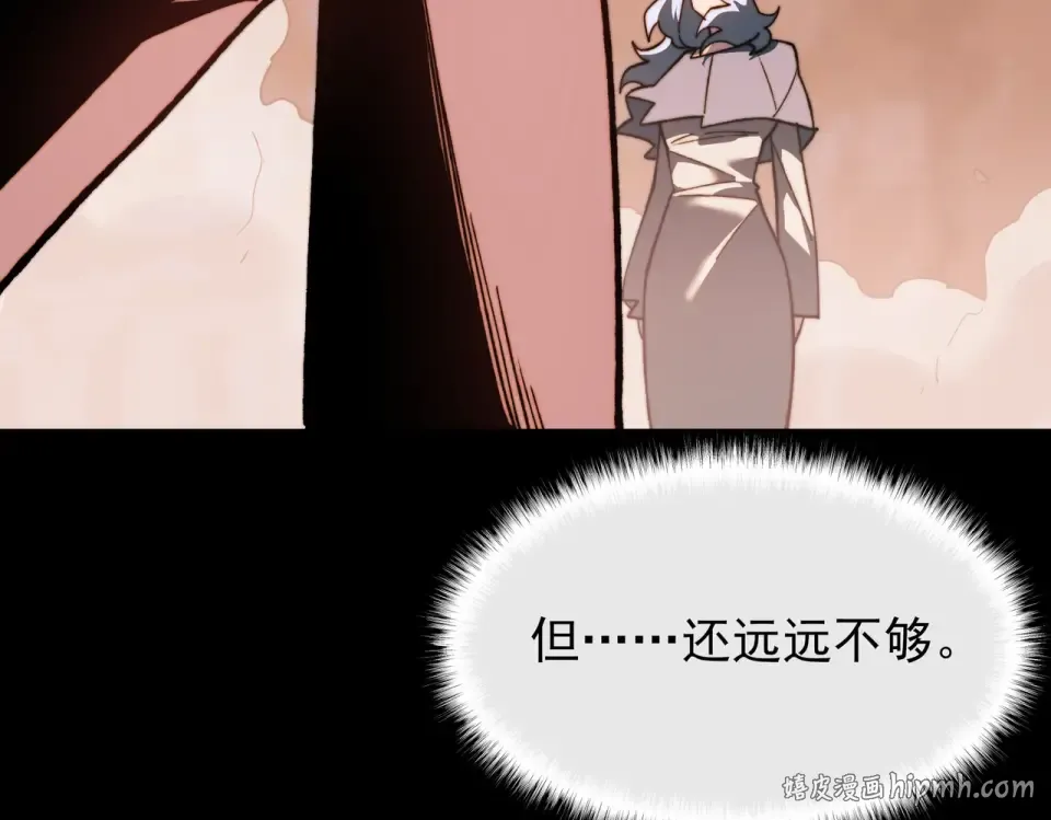 第46话：期待，应对未知 第80页