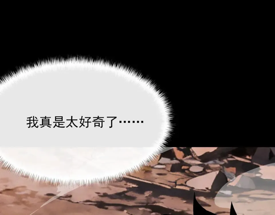 第46话：期待，应对未知 第89页
