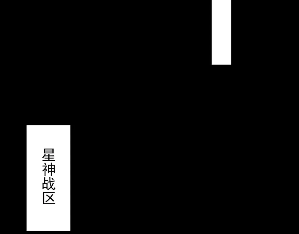 第46话：期待，应对未知 第101页