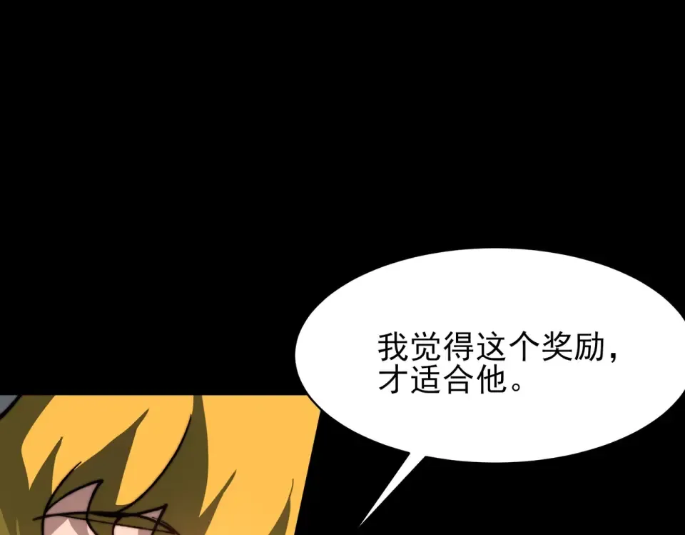 第46话：期待，应对未知 第126页
