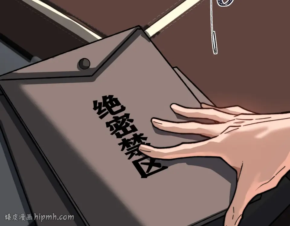 第46话：期待，应对未知 第128页