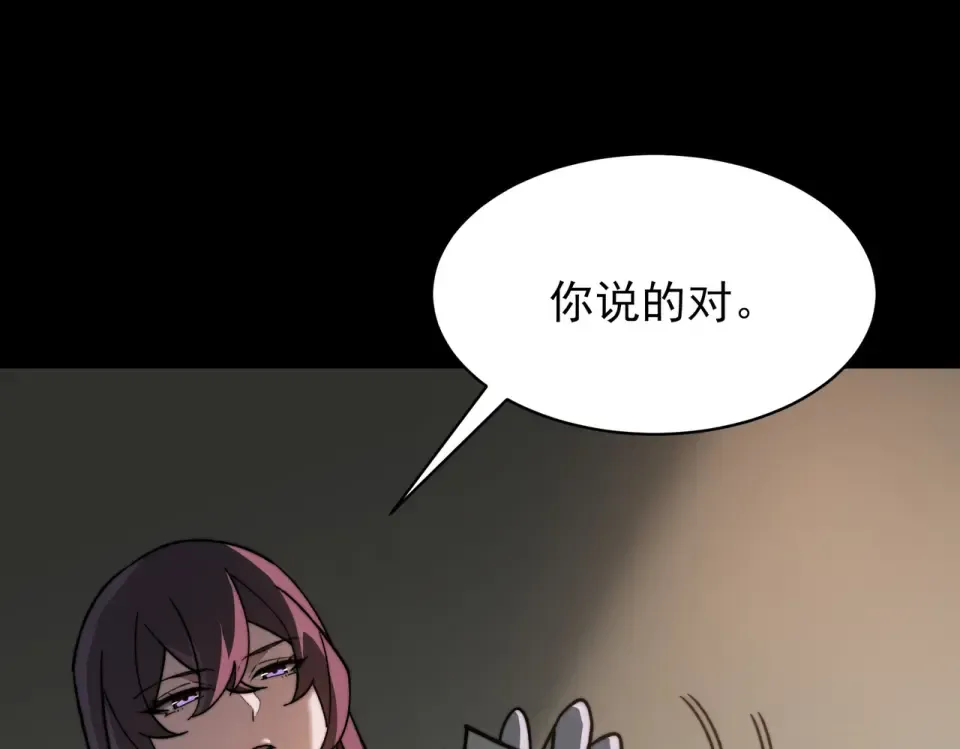 第46话：期待，应对未知 第142页