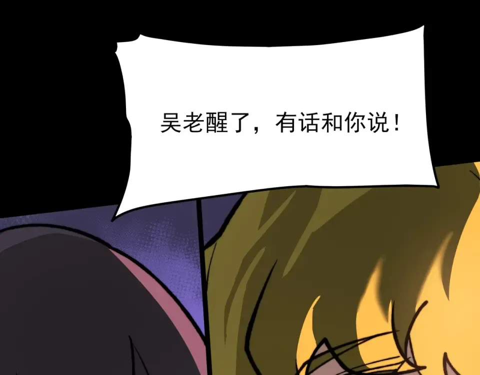 第46话：期待，应对未知 第148页
