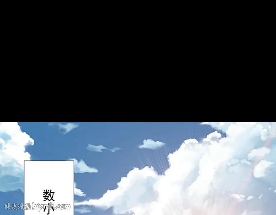 第46话：期待，应对未知 第152页