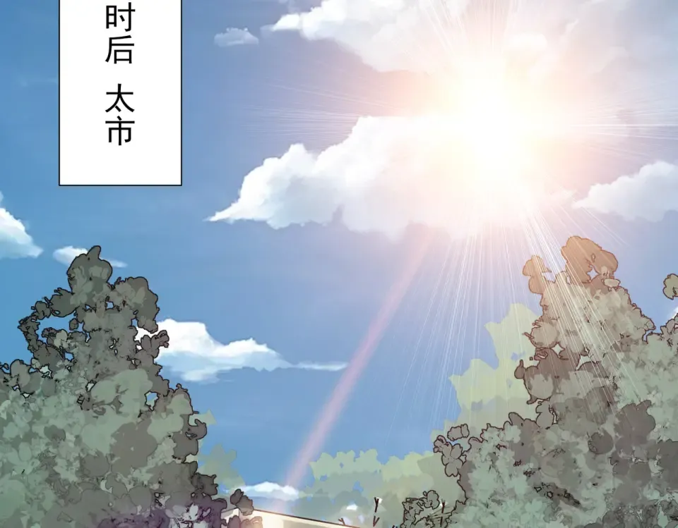 第46话：期待，应对未知 第153页
