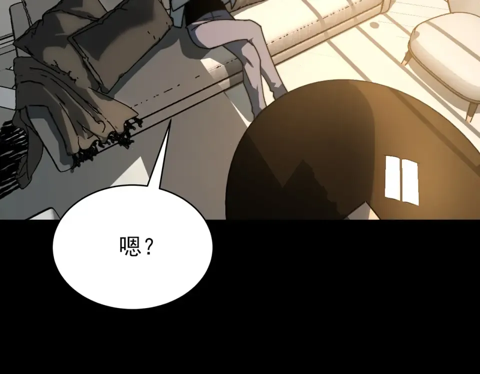 第46话：期待，应对未知 第156页