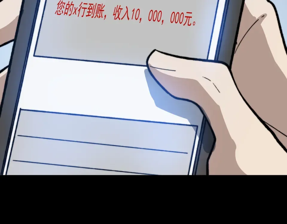 第46话：期待，应对未知 第158页