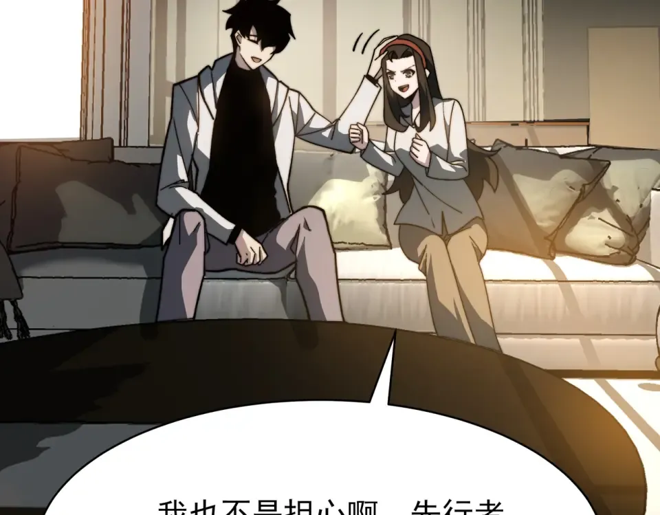 第46话：期待，应对未知 第164页