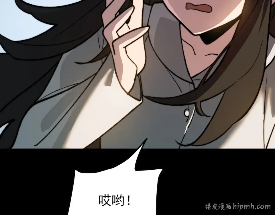 第46话：期待，应对未知 第168页