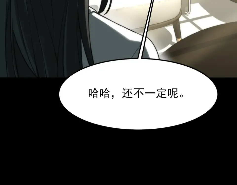 第46话：期待，应对未知 第175页