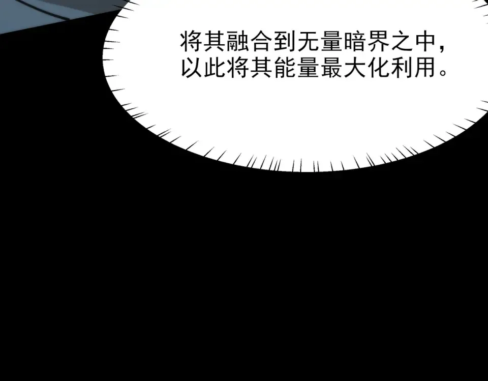 第46话：期待，应对未知 第186页