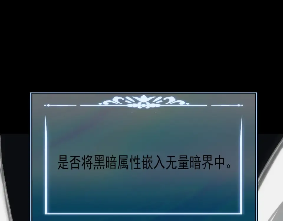 第46话：期待，应对未知 第189页
