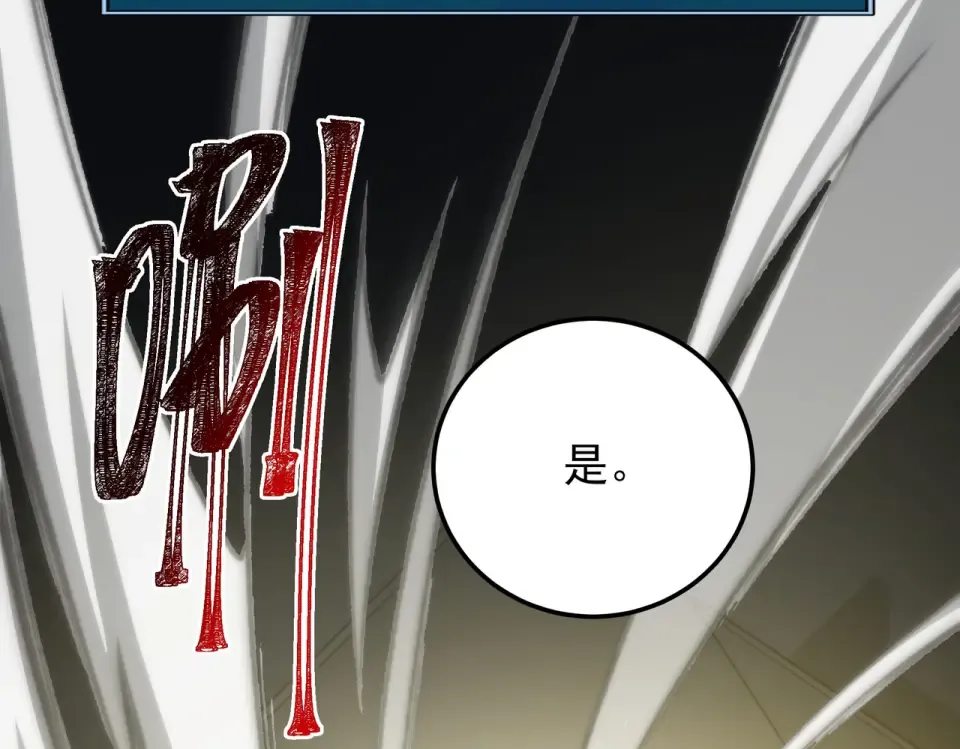 第46话：期待，应对未知 第190页