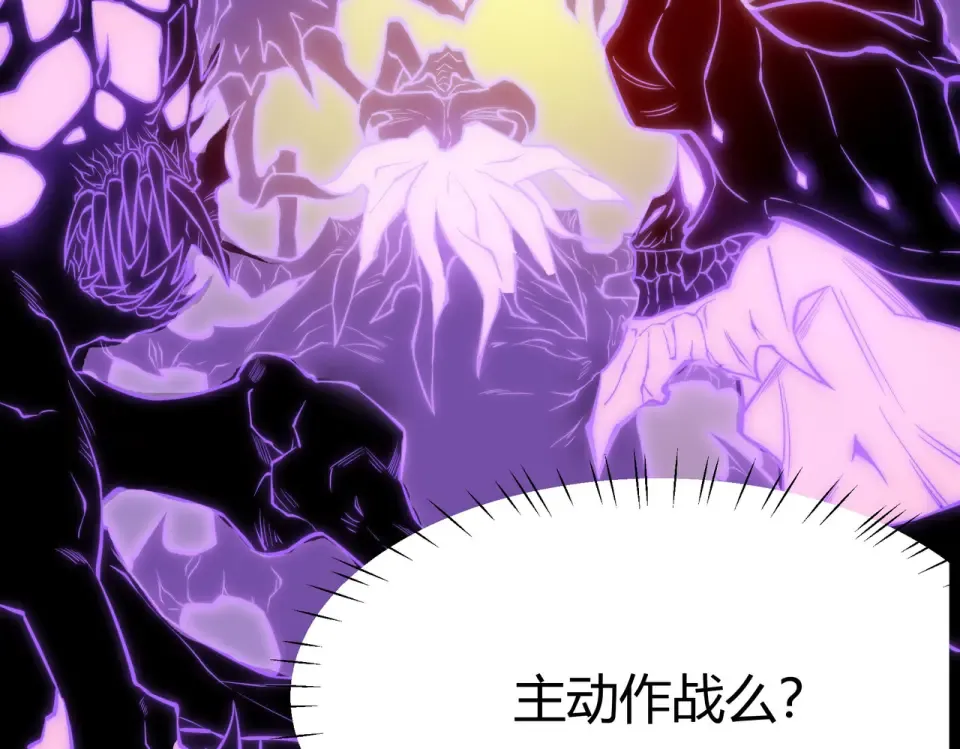 第46话：期待，应对未知 第199页