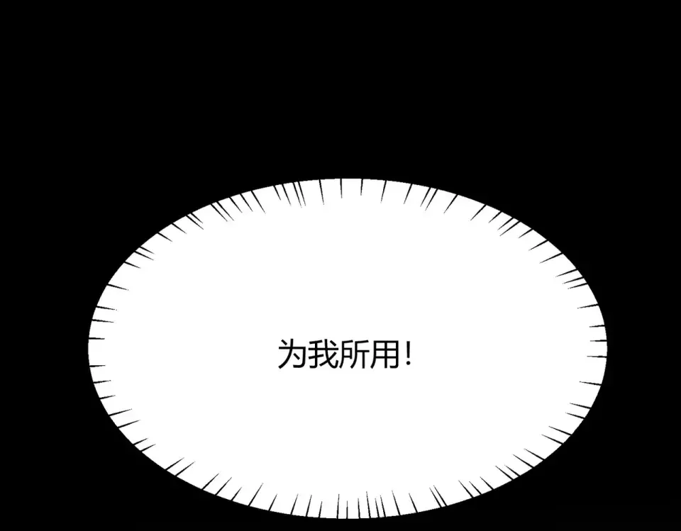 第46话：期待，应对未知 第204页