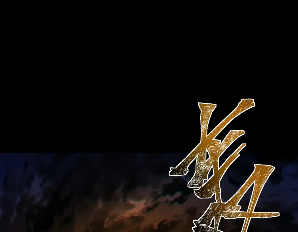 第46话：期待，应对未知 第214页