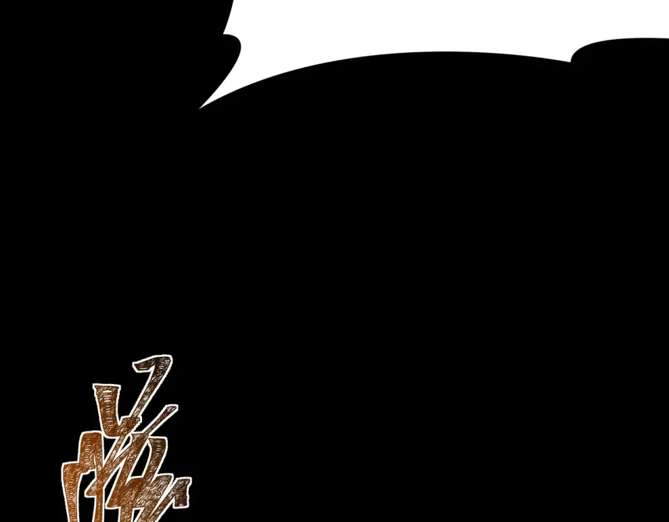 第47话：再破，秘境暮火 第9页