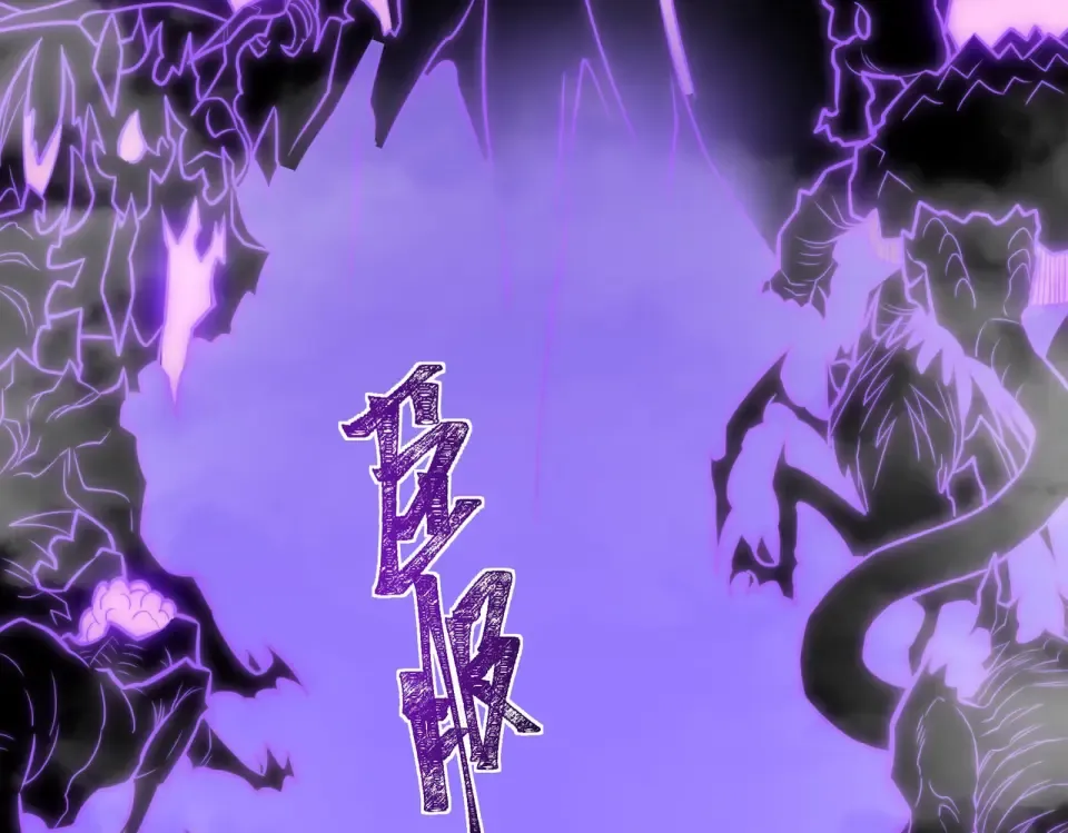 第47话：再破，秘境暮火 第21页