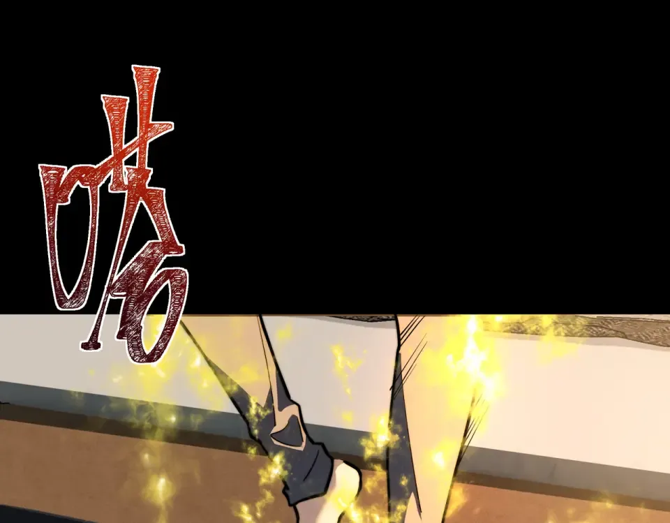 第47话：再破，秘境暮火 第49页