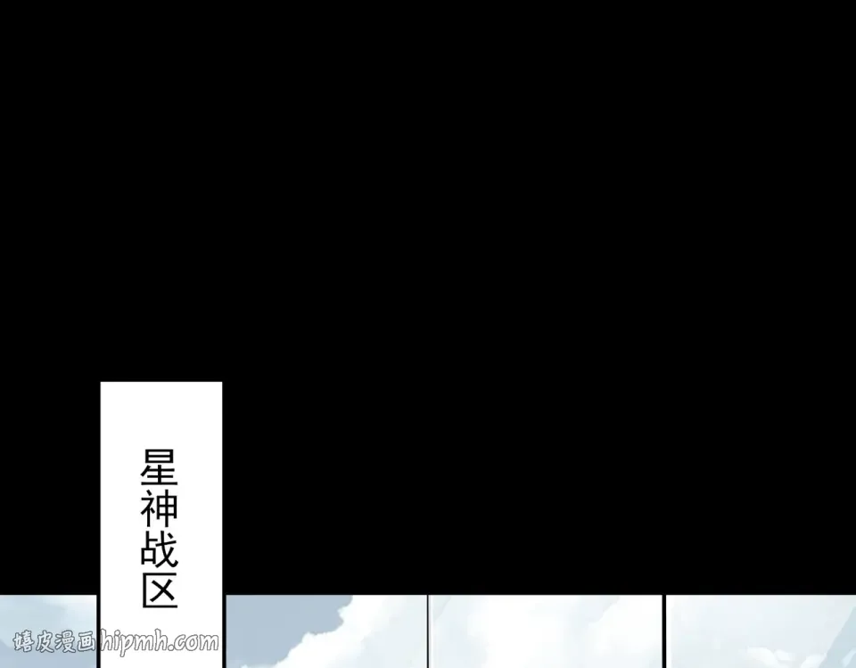 第47话：再破，秘境暮火 第56页