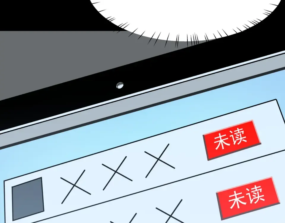 第47话：再破，秘境暮火 第105页