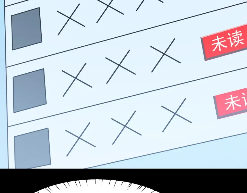 第47话：再破，秘境暮火 第106页