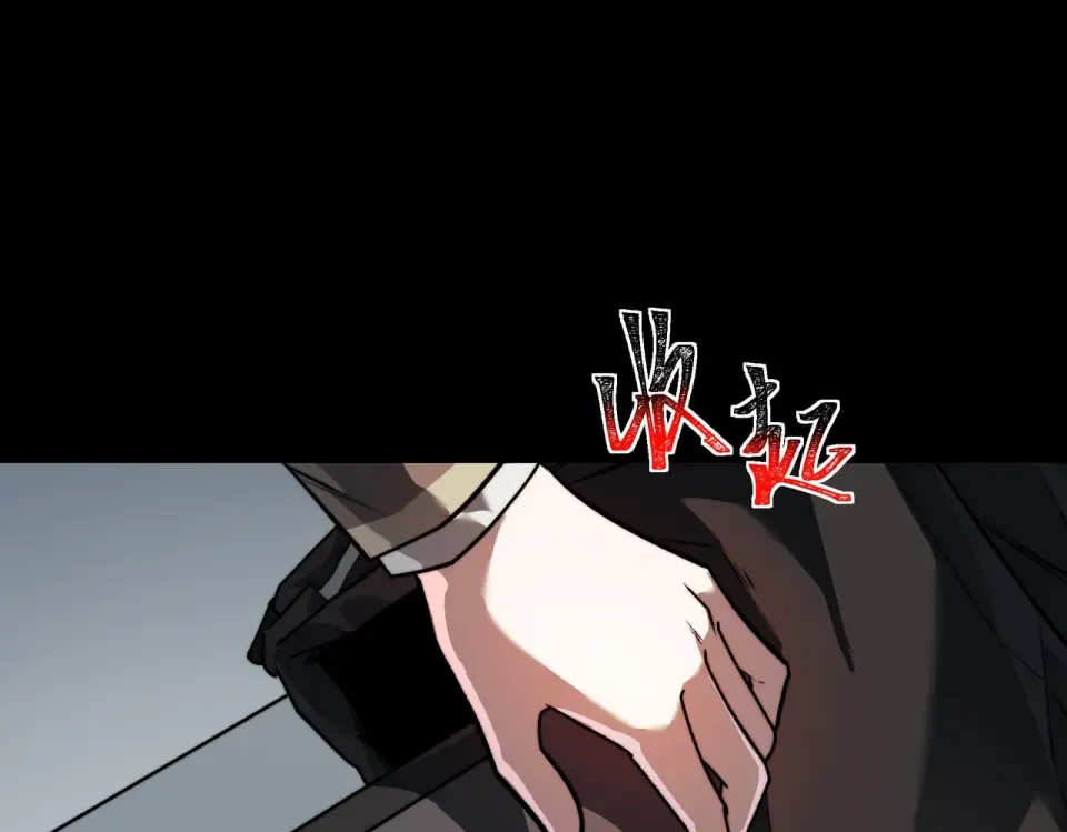 第47话：再破，秘境暮火 第121页