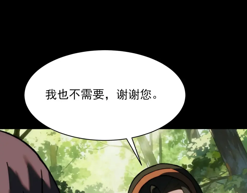 第47话：再破，秘境暮火 第171页