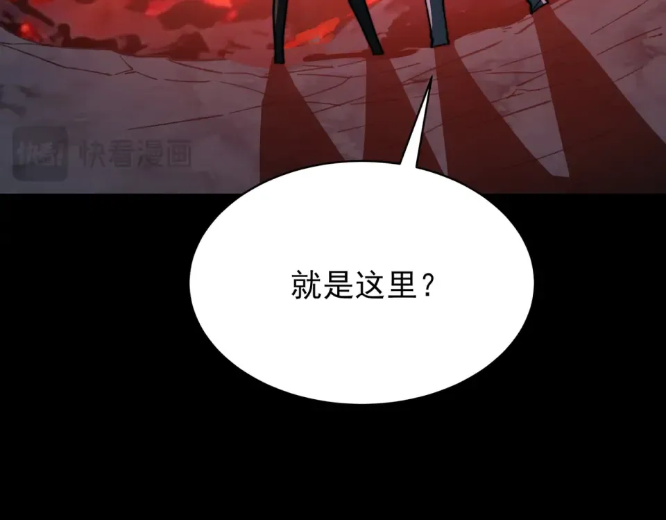 第47话：再破，秘境暮火 第187页