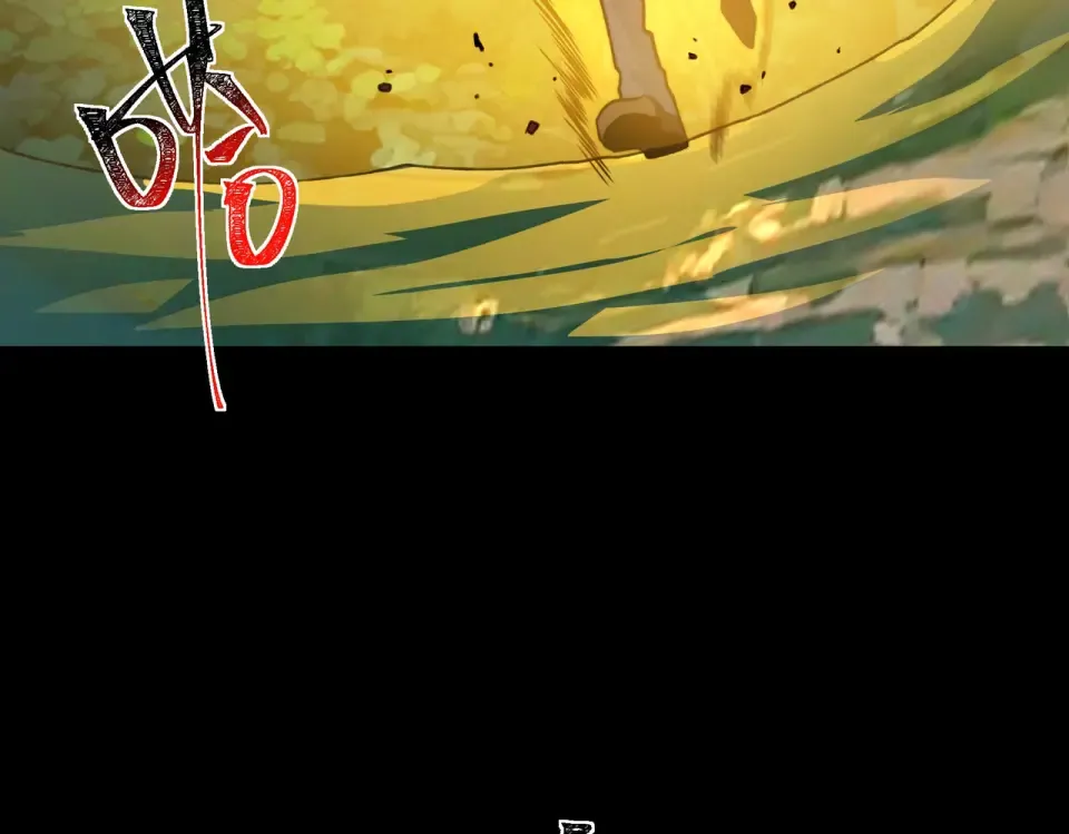 第47话：再破，秘境暮火 第195页