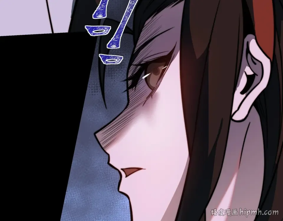 第48话：斩龙，还有妖孽 第48页