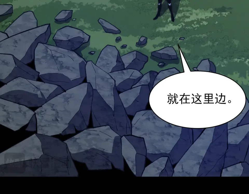 第48话：斩龙，还有妖孽 第126页
