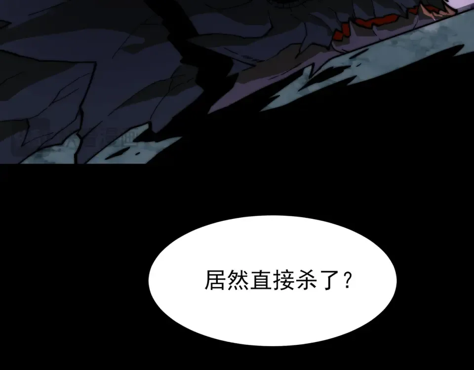第48话：斩龙，还有妖孽 第180页