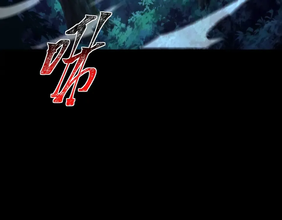 第48话：斩龙，还有妖孽 第218页