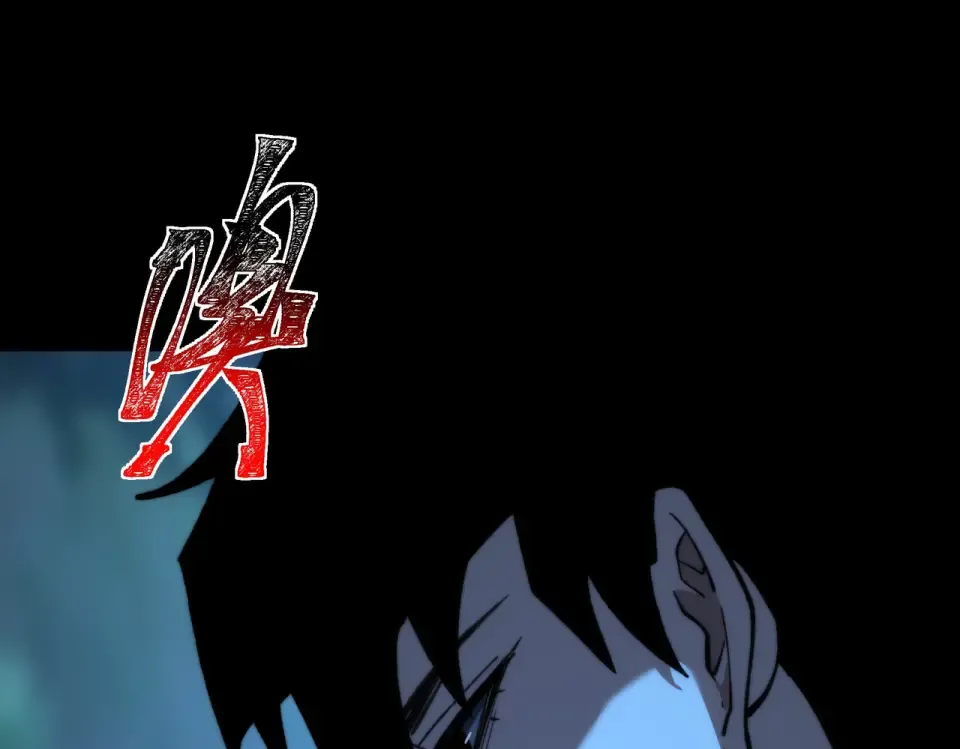 第48话：斩龙，还有妖孽 第219页