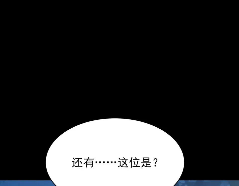第49话：打断，半步金刚 第21页