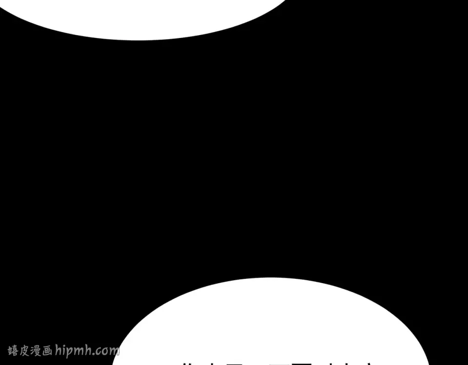 第49话：打断，半步金刚 第40页