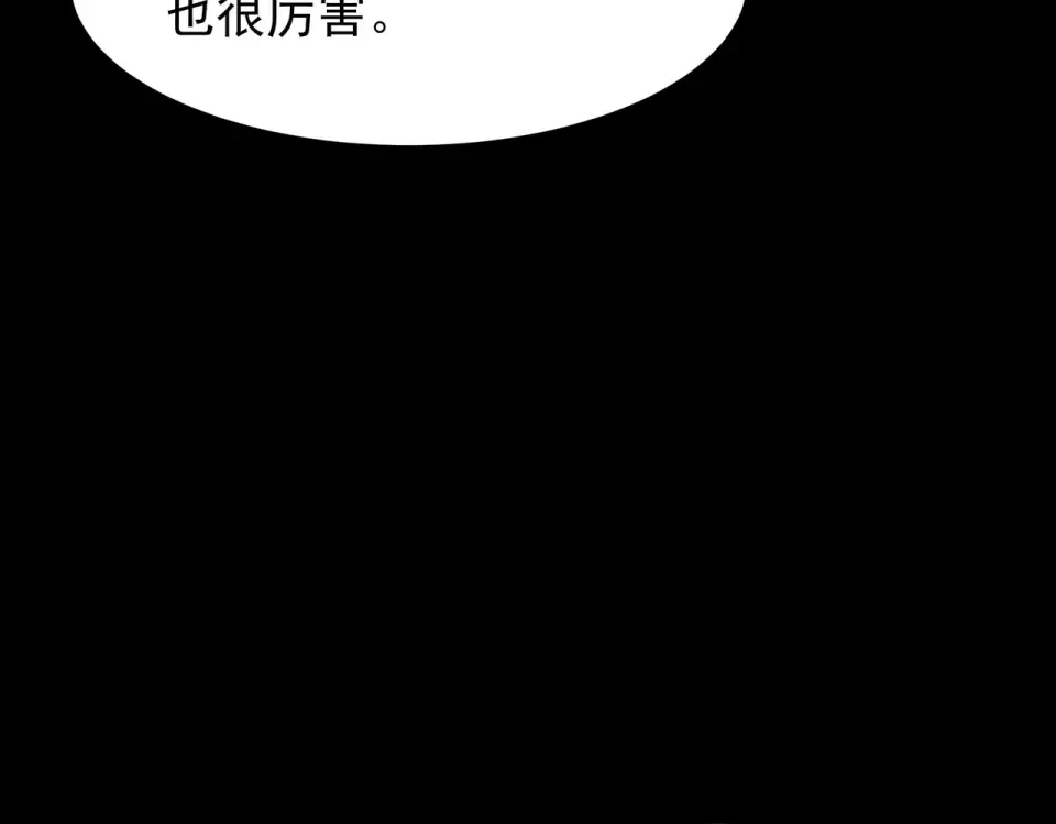第49话：打断，半步金刚 第69页